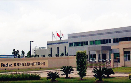 偉?？萍脊I(yè)（武漢）有限公司